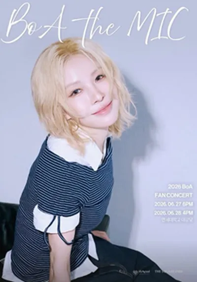 2026 BoA FAN CONCERT : BoA the MIC